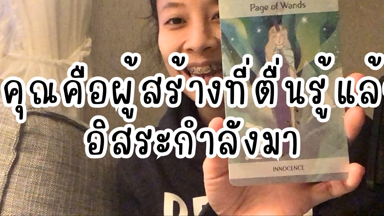 หัวใจที่เยียวยาแล้ว จะพาคุณสู่ความอิสระของชีวิต