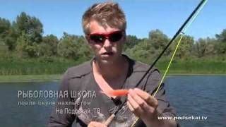 Ловля окуня нахлыстом.mp4