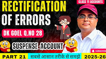 Rectification of Errors | DK Goel Q28 | Short Tricks Suspense Account 🔥| Class 11 Accounts🎯