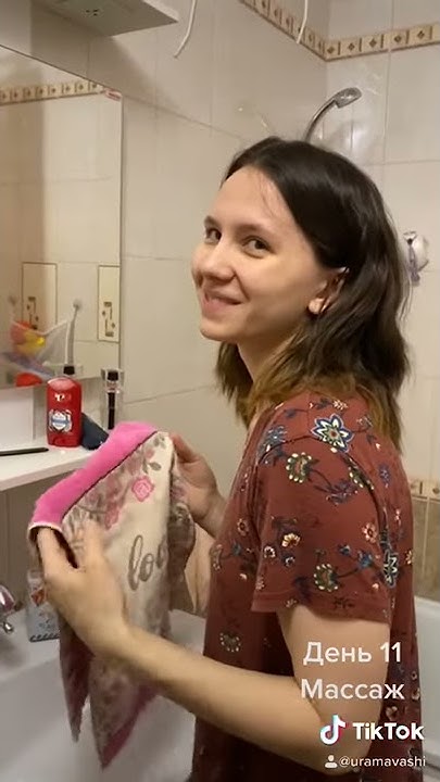 #интимныйкарантин День 11. Массажное масло. Решил сделать массаж жене ...