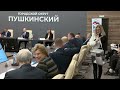 Какие тезисы прозвучали на III окружной конференции «Единой России»?