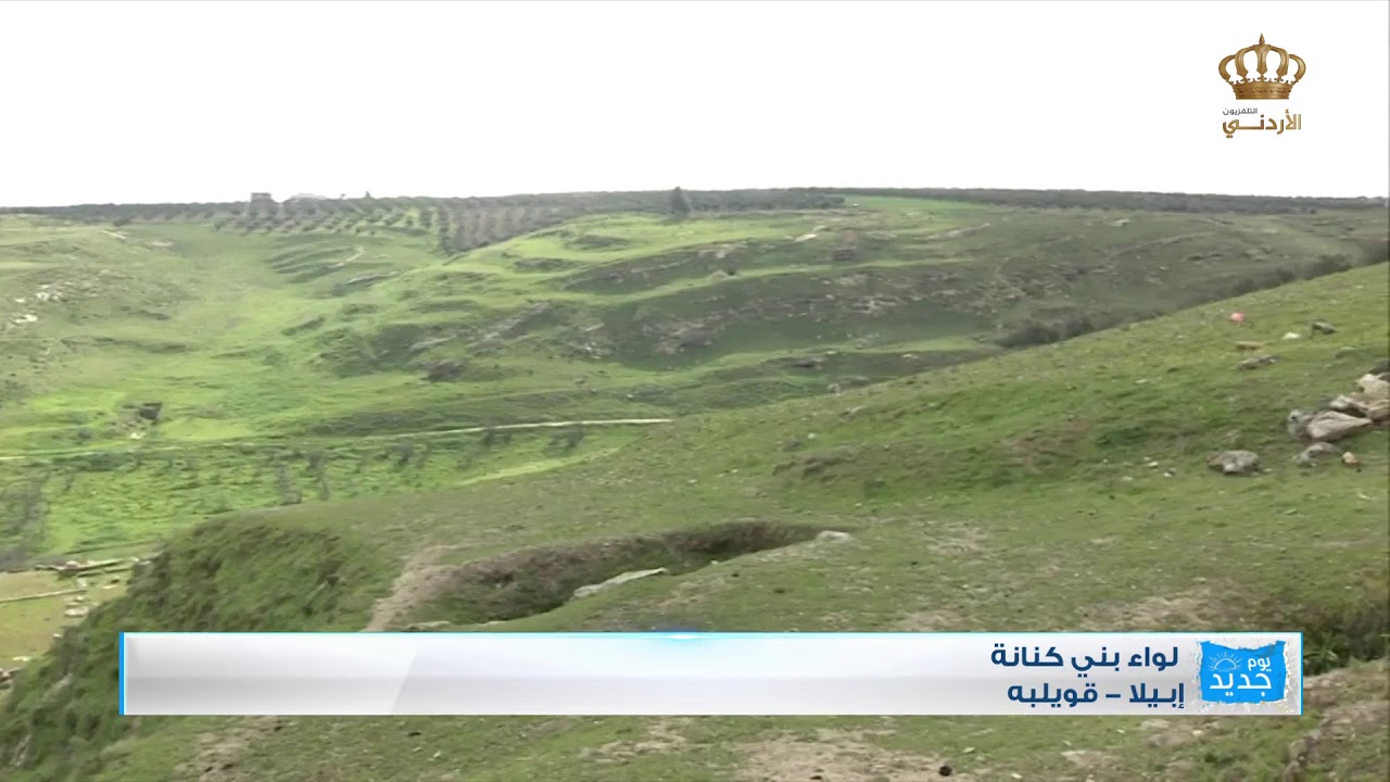 يوم جديد  مباشر من ابيلا قويلبة من لواء بني كنانة