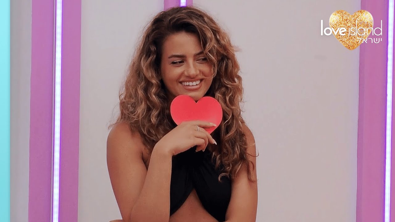 לאב איילנד ישראל - משחק תן לבן תן לבת