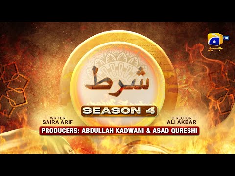 Dikhawa Season 4 — Episode 26