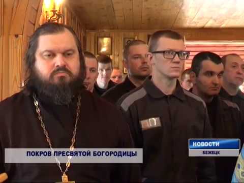 Престольный праздник храма Покрова Пресвятой Богородицы