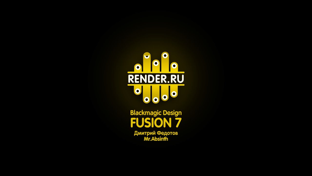 Fusion 7 Всячина 5
