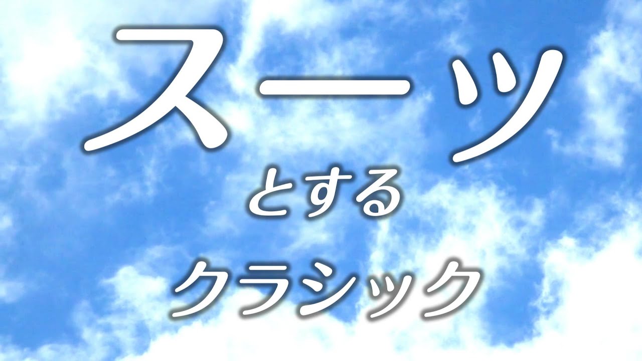 ドビュッシー: 牧神の午後への前奏曲［ナクソス・クラシック・キュ