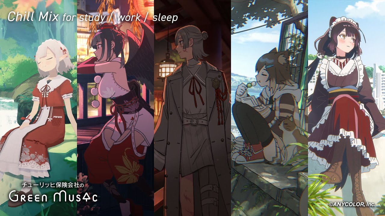 ［作業用BGM］にじさんじのみんなと一緒に聴くチルなBGM集【にじさんじChill Mix】