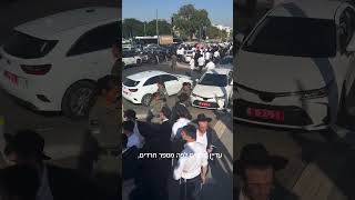 Hundreds of ultra-Orthodox Protesters Block Key Roads Across Central Israel Over Draft