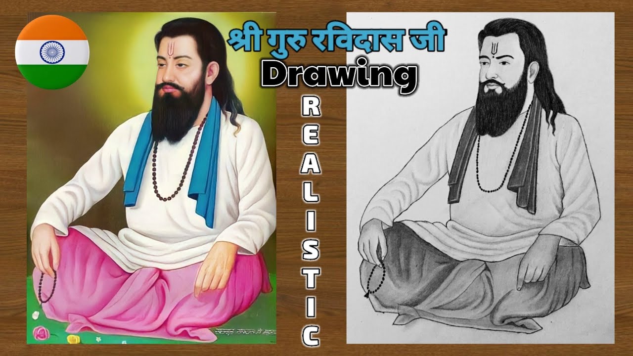 how to draw Guru Ravidas ji | श्री गुरु रविदास drawing | Guru Ravidas jayanti | 