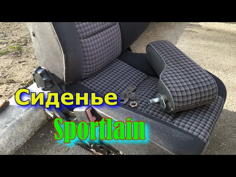 Как правильно установить подлокотник Мерседес 190 w201.