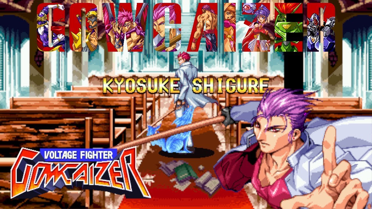 Voltage Fighter Gowcaizer - Kyosuke (Neo·Geo CD) 超人学園ゴウカイザー紫紅 京介