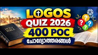 Logos Quiz 2026 POC 400 Questions and Answers 