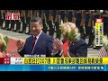 川普化身007拚外交 美中農產協議仍低於高峰 白宮狂打007哏 川習會成果卻難回貿易戰榮景 川習會後白宮喊突破 對中農產出口仍少逾三成｜國際關鍵字20260518｜三立iNEWS