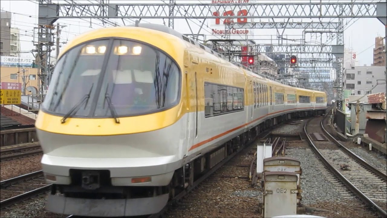 近鉄23000系特急伊勢志摩ライナー難波行 鶴橋到着 YouTube 近鉄23000系特急伊勢志摩ライナー難波行 鶴橋到着 YouTube