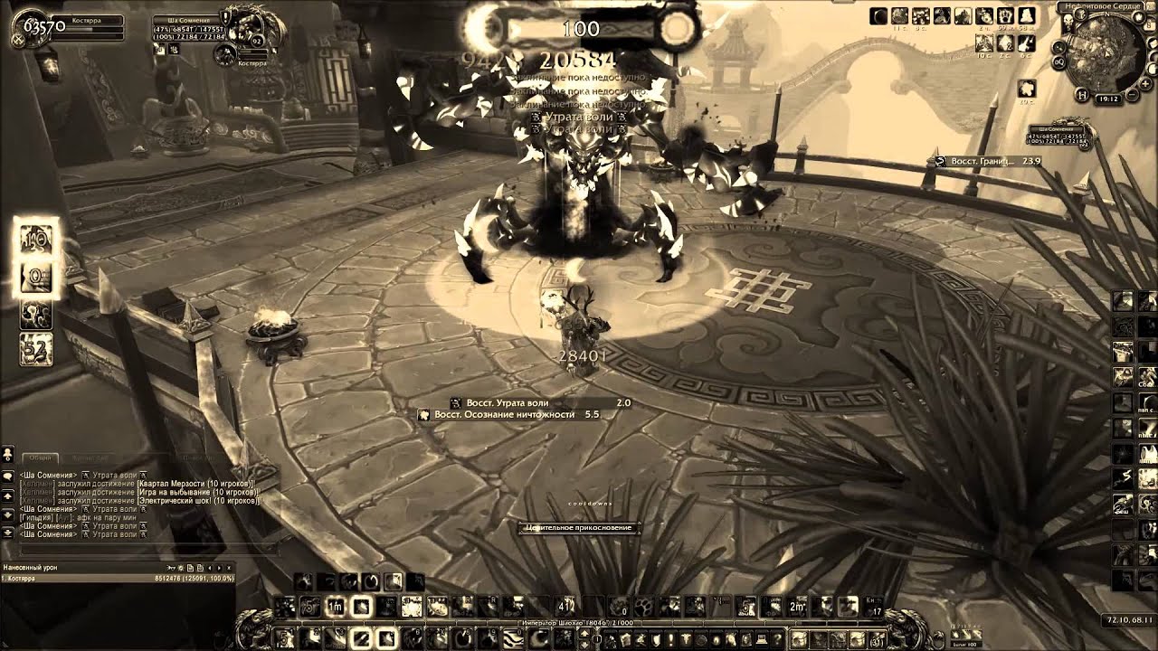 Сова соло храм нефритовой змеи. Ша сомнения.