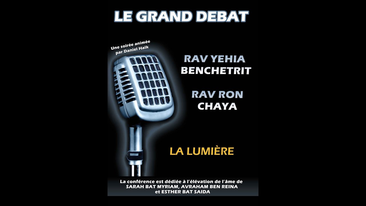 CLIP DEBAT 3 - RAV YEHIA BENCHETRIT ET RAV RON CHAYA - LA LUMIERE