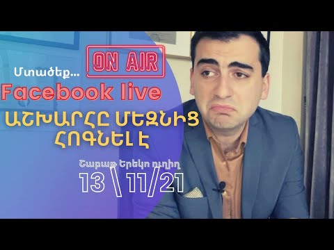 Video: Nehirlerin, denizlerin ve okyanusların karışmadığı ilk 16 rezervuar