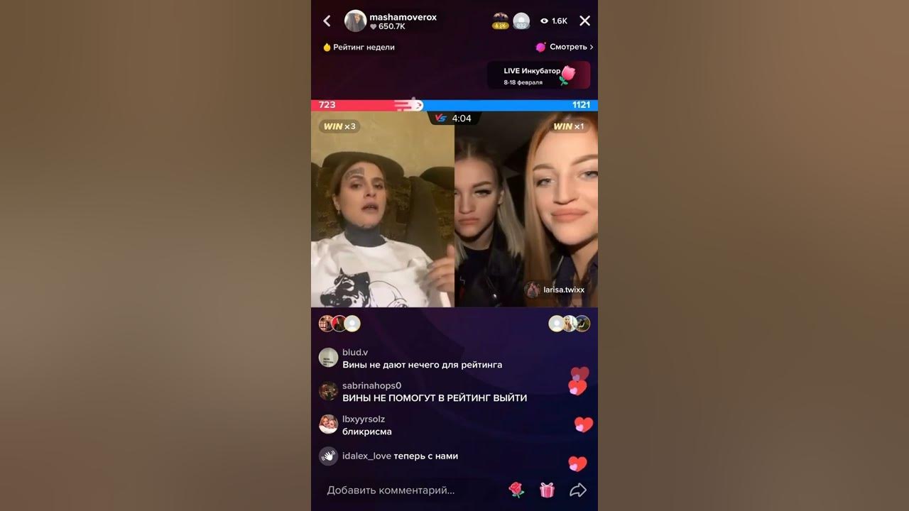 Слив Татьяна Каширина
