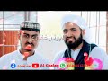 Awa Pa Jamga Nomnia Nan Rehmt Waring Plz My Channel Subscribe 
