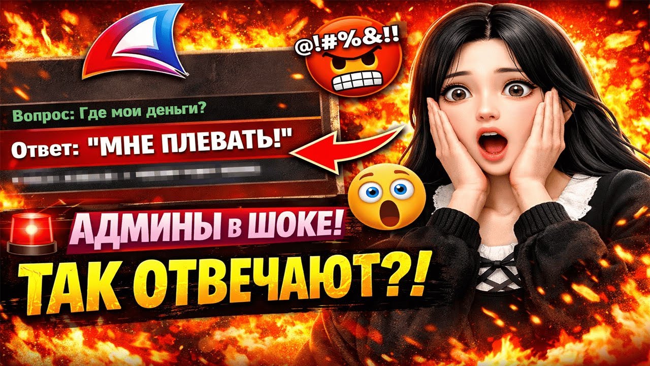 АДМИНЫ СПАЛИЛИСЬ! Проверяю их ответы на репорты ARIZONA RP | GTA SAMP