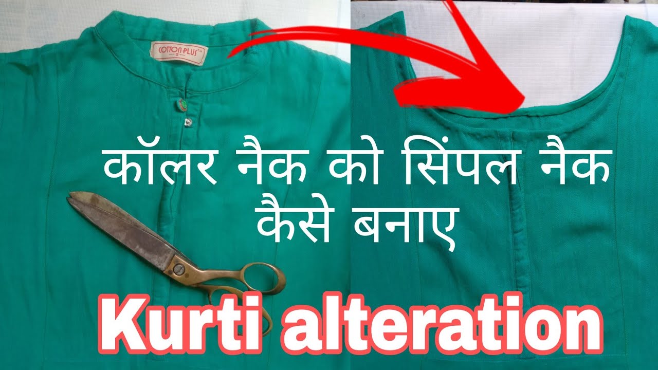 Kurti Neck Alteration/ How to convert collar neck into simple neck #kurtineckaltration#collarneck