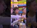 我是女生😂#搞笑 #搞笑视频 #搞笑段子 #搞笑視頻