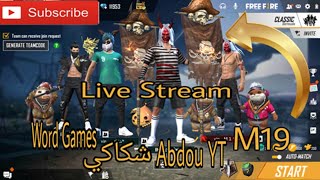 فري فاير بث مباشر شكاكي عبدو مهند رافا free fire live stream