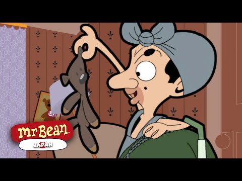 ミスター・ビーン・スプリングの掃除 | ミスタービーン