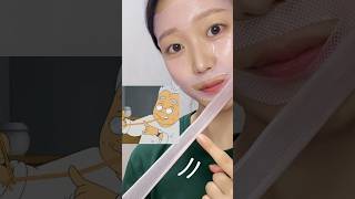 중국당면 아니고 쫀득탱글한 v라인 3단 텐션업 마스크 👽 #파룸체험단 #제품제공 #메디테라피