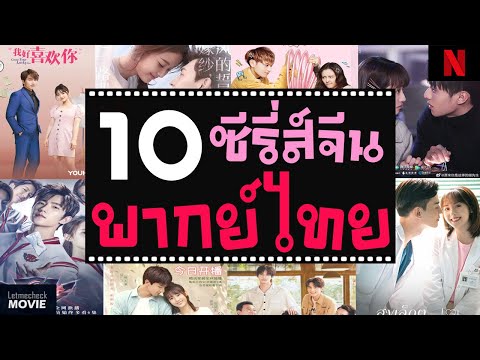 วีดีโอ: 10 วิธีในการบอกความแตกต่างระหว่างความโรแมนติกและความสงบสุข