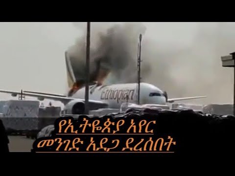 ቪዲዮ: ቦይንግ 777 200 ምርት ላይ ነው?