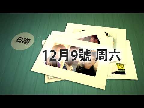 江志豐演唱會宣傳