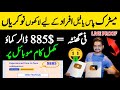 Real online earning ll earn money from home l 100  real earning mobile app l best earning app 2023