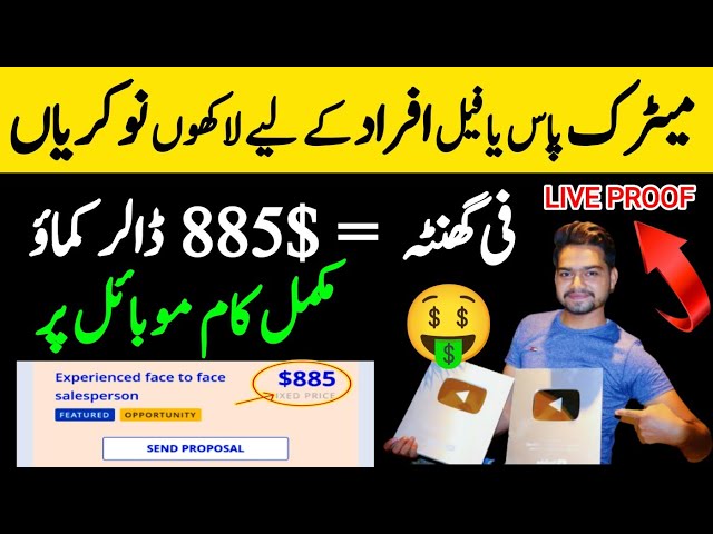 Real Online Earning ll Earn Money From Home l 100% 🤑 Real Earning Mobile App l Best Earning App 2023 class=