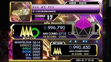 【DDR】 ナイト・オブ・ナイツ DP鬼 AAA