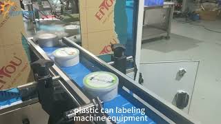 Rotary type dustproof cover capping machine, food tin can automatic dustproof capping machine