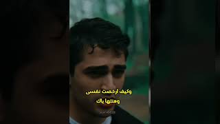 لا تعتذر ?❤️‍? سيران&فريد