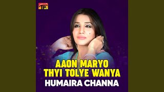 Biyo Tokha Kujh Na Ghura Thyi