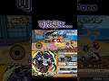 やってる事姑息すぎるw 【バウンティラッシュ】#バウンティ#bountyrush#onepiecebountyrush#opbr#ロー#ゾロ#サンジ