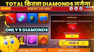 Hideout Evo M1887 Vault Event Free Fire | M1887 Me Total Kitna Diamonds Lagega | Free Fire New Event