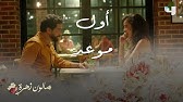 صالون زهره الحلقه ١٣