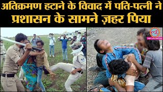 Madhya Pradesh के Guna में Encroachment Removal का रुला देना वाला Video Viral | Jyotiraditya Scindia screenshot 3