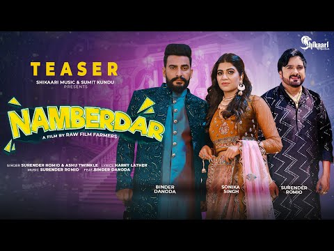 Namberdar (Teaser) - Binder Danoda | Sonika Singh | Surender Romio | New Haryanvi Song Haryanvi 2023