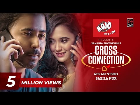 Cross Connection | Bangla Natok | Afran Nisho | Sabila Nur | Jakaria Showkhin | Bangla Natok 2022