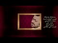 George Wassouf -  Bandahlak | 2017 | جورج وسوف - بندهلك