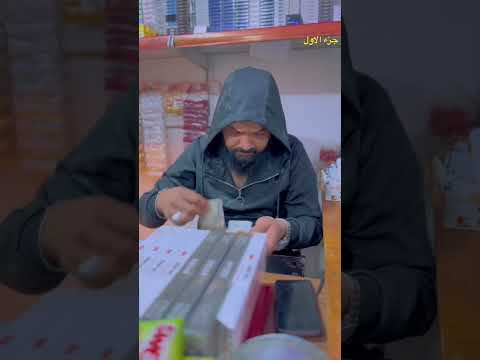 جزء الاول الفرق بين ابن الفقير وابن الغني العراق تمثيل دراما مليون ابن الفقير ابن الغني