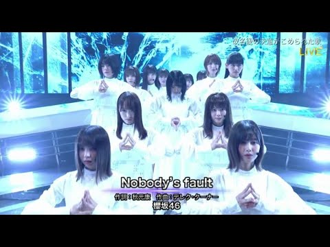 櫻坂46「Nobody's fault」ベストアーティスト2020　Best Artist 2020　2020.11.25