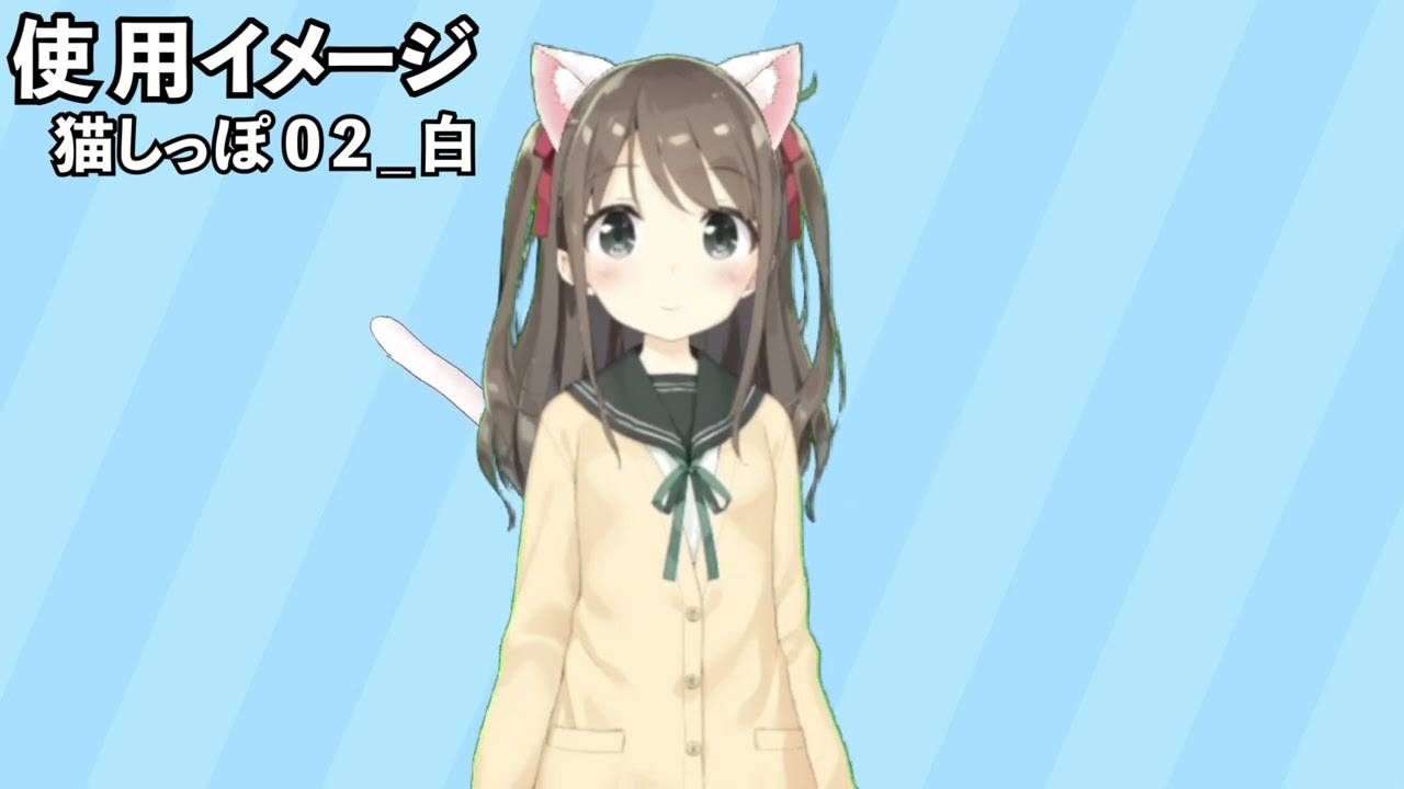配信素材 動く猫耳としっぽ Vtuber向け そらねず屋 Booth