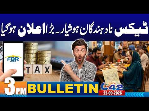 3PM News Bulletin | 21 Sep 2026 | City42
